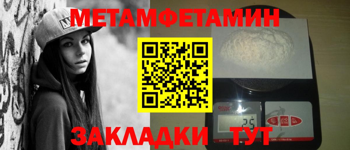 Киров  АМФЕТАМИН  АМФЕТАМИН  АМФЕТАМИН Premium  Вход с VPN 
