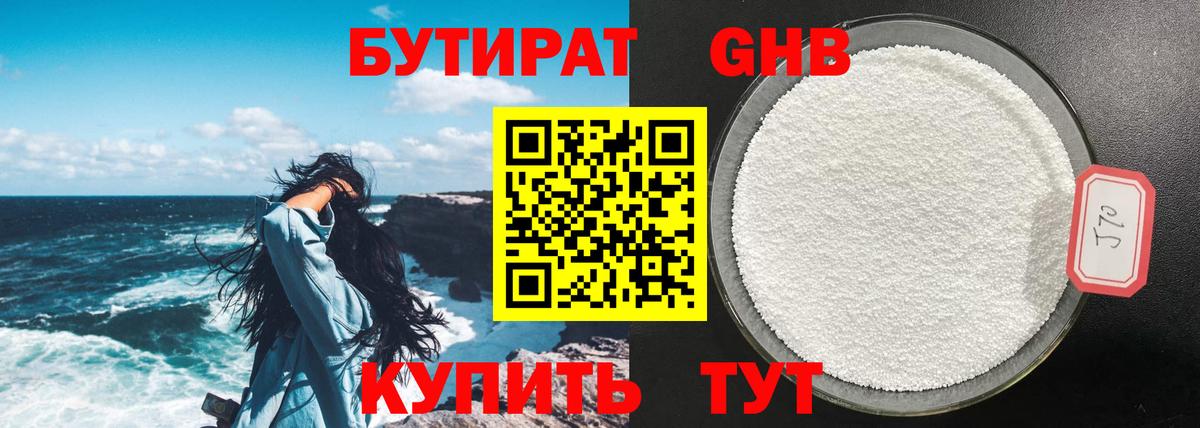 Alpha-PVP Киров