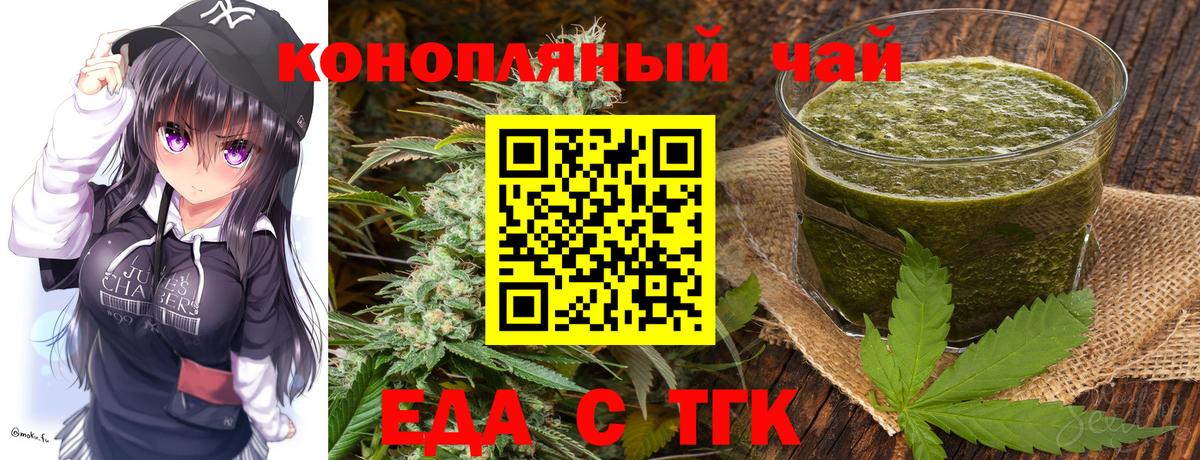 Киров  Canna-Cookies марихуана  Вход с VPN 