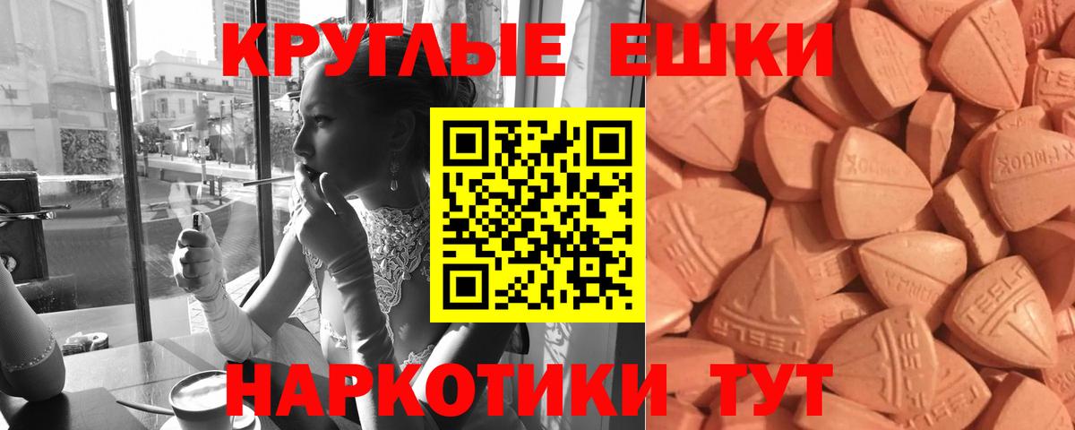 Экстази VHQ  Вход с VPN  Экстази DUBAI  Киров 