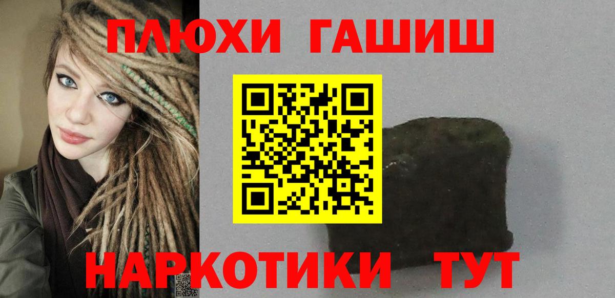 Киров  Гашиш индика сатива  Гашиш  ГАШ 40% ТГК  купить  цена  Вход с VPN 