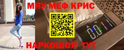 прущие крисы Кинель