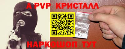 прущие крисы Кинель
