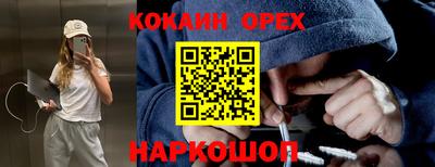 прущие крисы Кинель