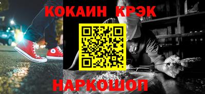 прущие крисы Кинель