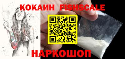 мефедрон Кингисепп