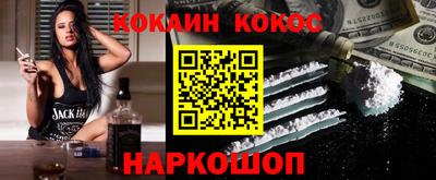мефедрон Кингисепп