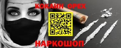 мефедрон Кингисепп