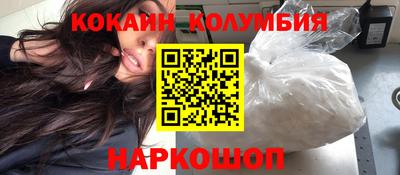 мефедрон Кингисепп