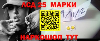 мефедрон Кингисепп