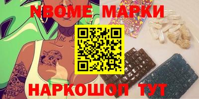мефедрон Кингисепп