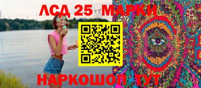 марки nbome Аша