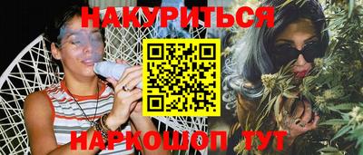 мефедрон Кингисепп