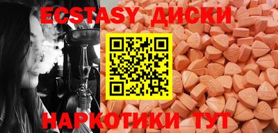 мефедрон Кингисепп