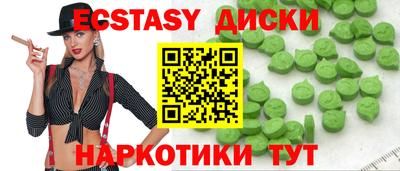 мефедрон Кингисепп
