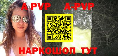 мефедрон Кингисепп