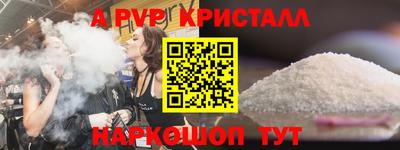 прущие крисы Кинель