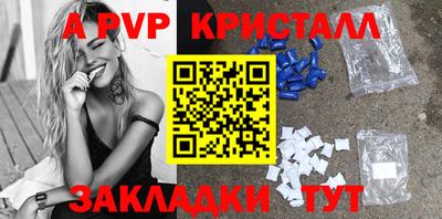 прущие крисы Кинель