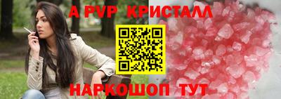 прущие крисы Кинель