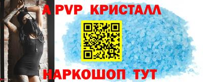 мефедрон Кингисепп