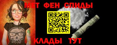 мефедрон Кингисепп