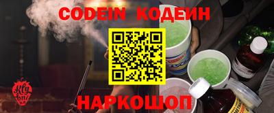 мефедрон Кингисепп
