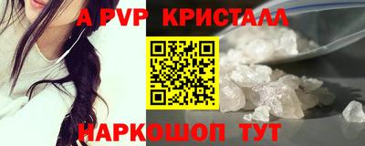 мефедрон Кингисепп