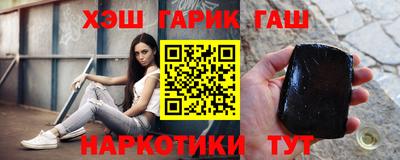 мефедрон Ачхой-Мартан