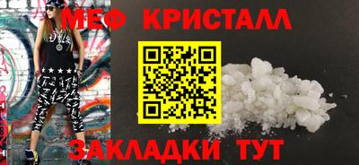мефедрон Кингисепп