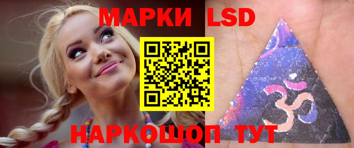 Лсд 25 экстази кислота  ЛСД экстази ecstasy  Киров  ЛСД экстази  Вход с VPN 