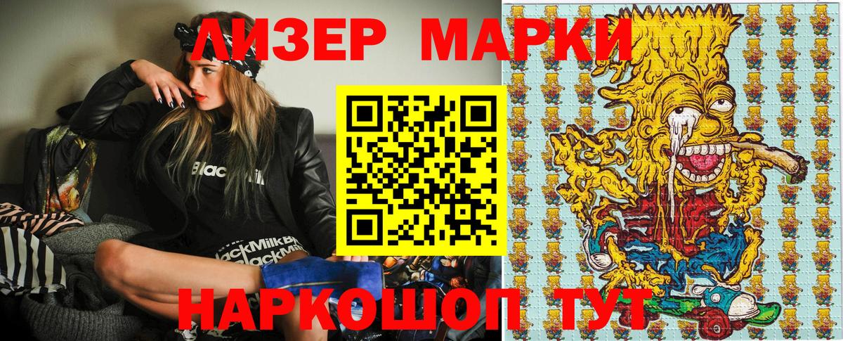 Cocaine  Киров  Конопля  МЕФ кристаллы  ГАШИШ  Мефедрон  Вход с VPN 
