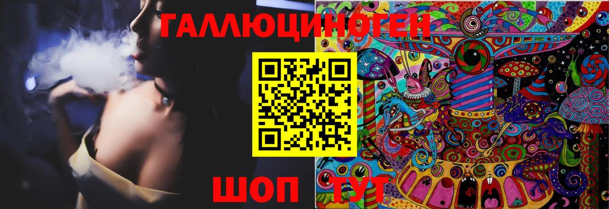 Галлюциногенные грибы прущие грибы Киров
