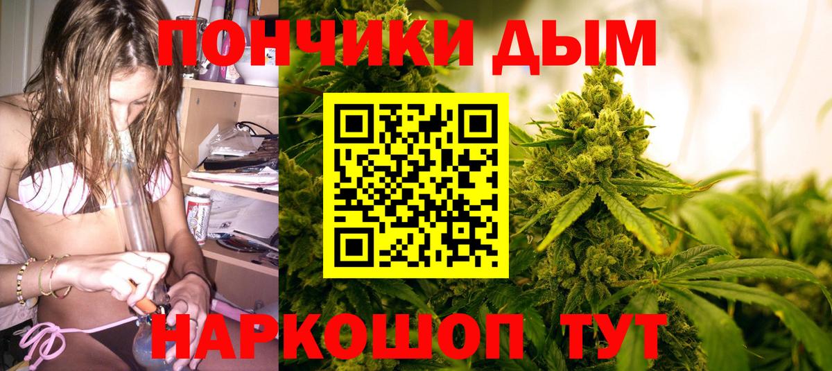 Марихуана OG Kush Киров