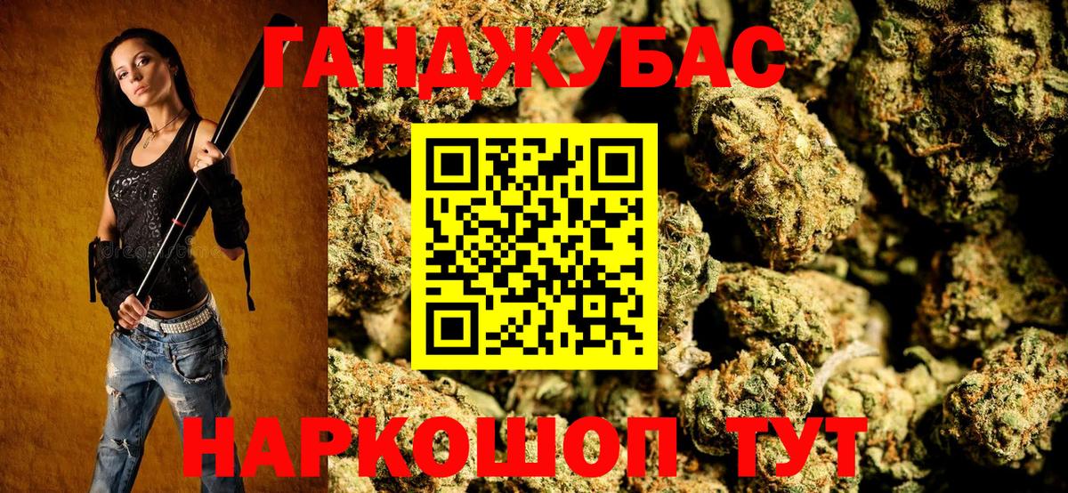 Каннабис конопля  Бошки марихуана THC 21%  Шишки марихуана тримм  Шишки марихуана планчик  Киров  Вход с VPN 